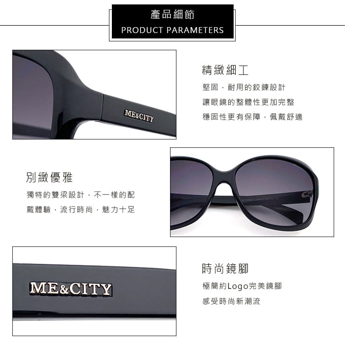 【ME&CITY】 皇室風格古典簡約太陽眼鏡 抗UV (ME 120001 L000) 9