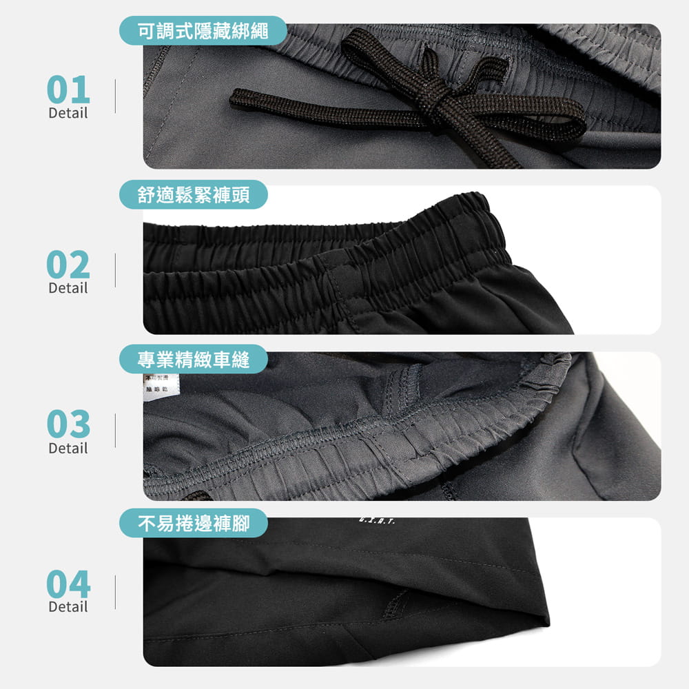 【GIAT】台灣製雙口袋輕量排汗運動短褲(男款) 8