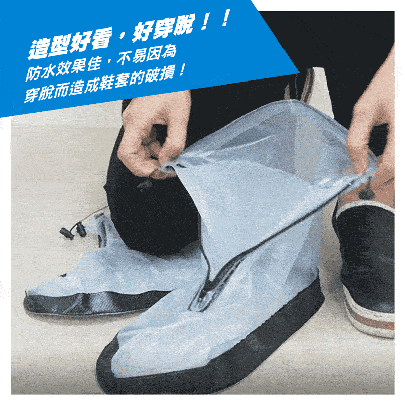 中筒PVC輕巧防滑防雨鞋 5