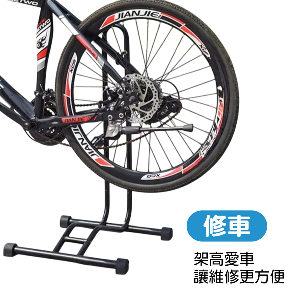 【DIBOTE】迪伯特 三合一自行車停車架 插入式L型停車架 腳踏車展示架 3