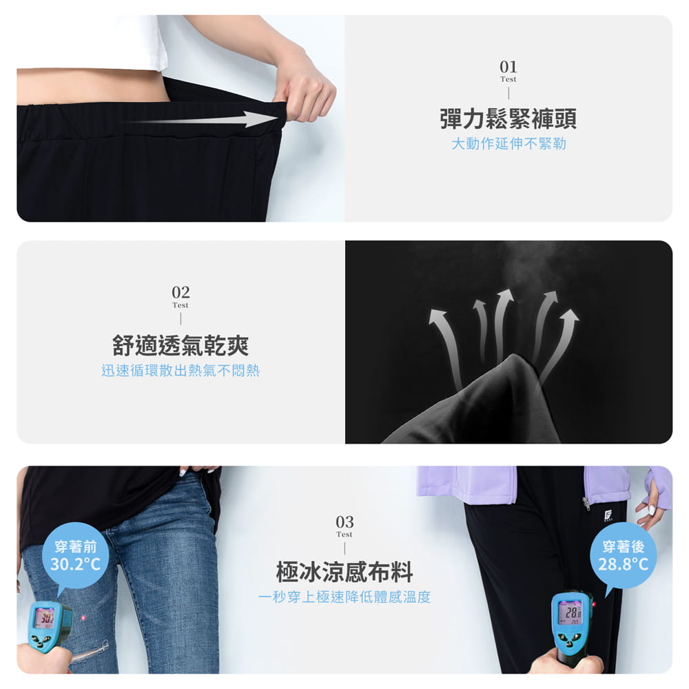 【GIAT】台灣製UPF50+涼感防曬褲(女款) 6