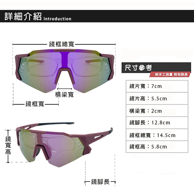 【suns】運動偏光太陽眼鏡 含內視鏡 紫框紫水銀 REVO電鍍 抗UV400 16