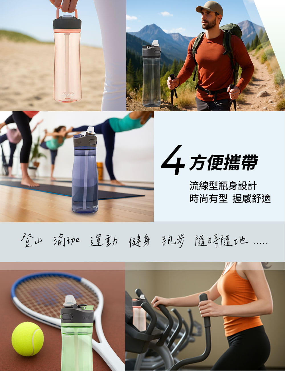 【Contigo】美國CONTIGO Tritan防漏彈蓋吸管水瓶710ccAshland2.0(冷水瓶/運動水壺) 5