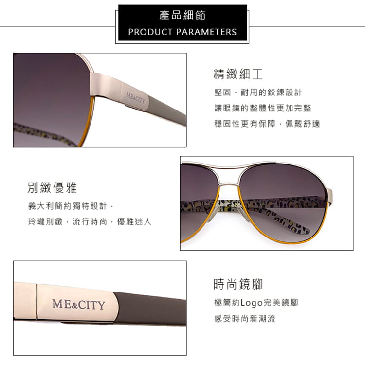 【ME&CITY】 歐式簡約雙色太陽眼鏡 抗UV (ME 110006 A661) 10