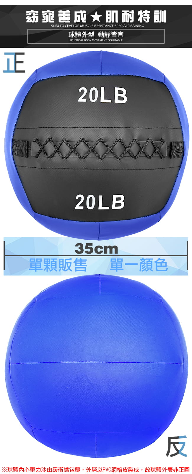 負重力20LB軟式藥球   (9KG舉重量訓練球wall ball.壁球牆球沙球沙袋沙包) 4