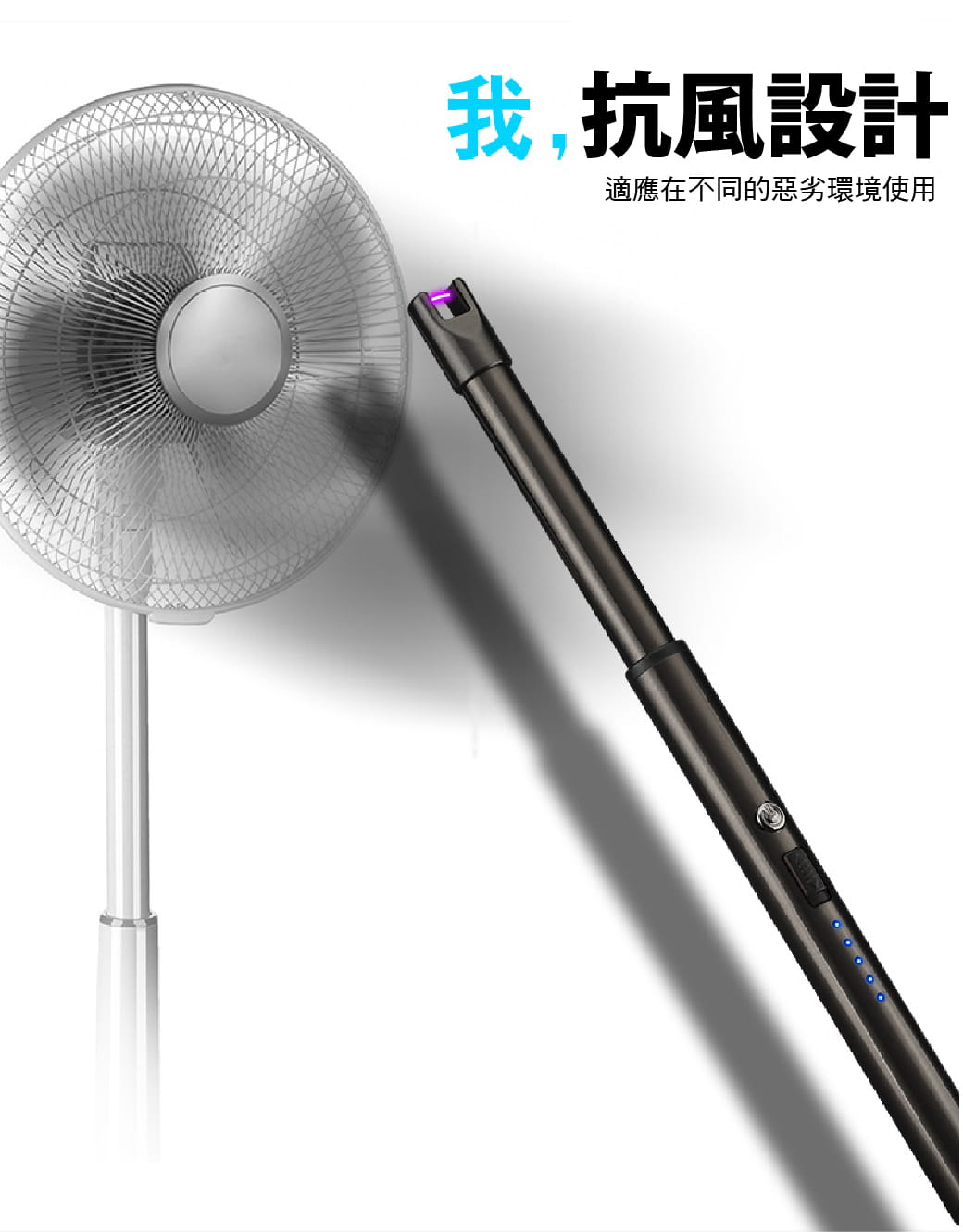 【JIELIEN】USB脈衝電弧點火器(點火器 電子點煙器充電 電弧 打火機) 5