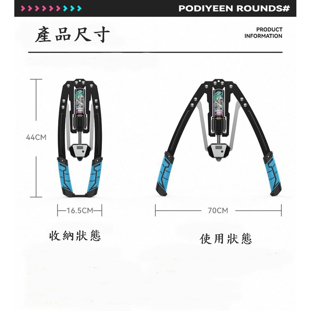【CAIYI 凱溢】Caiyi 計數液壓臂力器 臂力訓練器 臂力器 腹肌訓練器 17