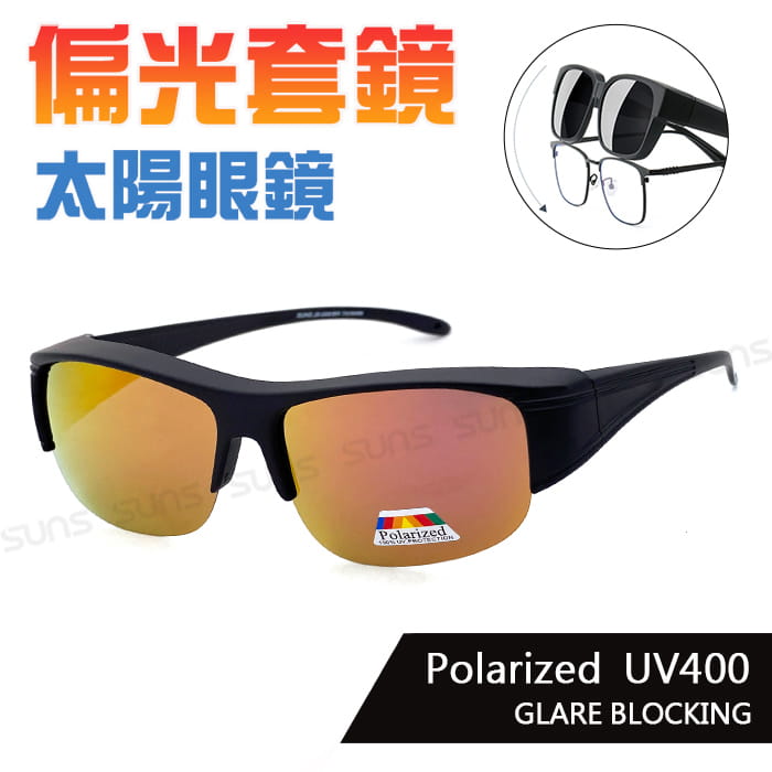 【suns】偏光太陽眼鏡 半框紅水銀 抗UV400 (可套鏡) 0