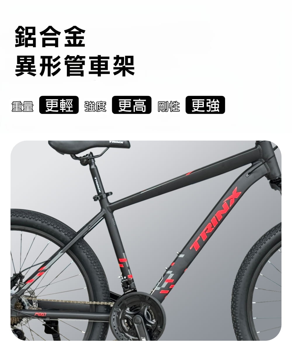 BIKEDNA M007 鋁合金26吋/29吋21速SHIMANO指撥碟剎前輪快拆避震可鎖定登山車 15