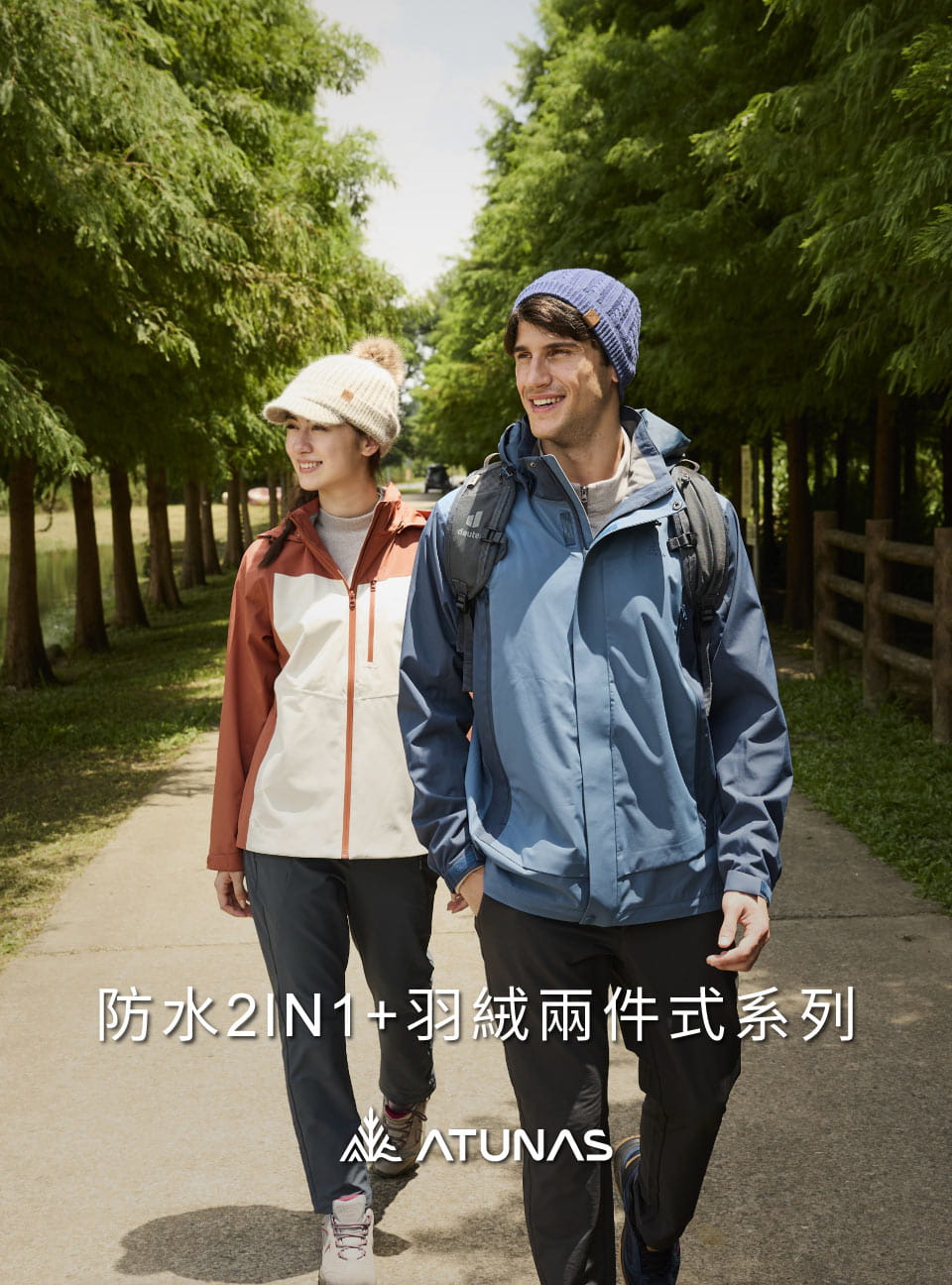 歐都納女款防水外套+保暖羽絨二件式外套(A1GA2534W珊瑚紅米白/防水/防風/透氣/羽絨保暖) 1