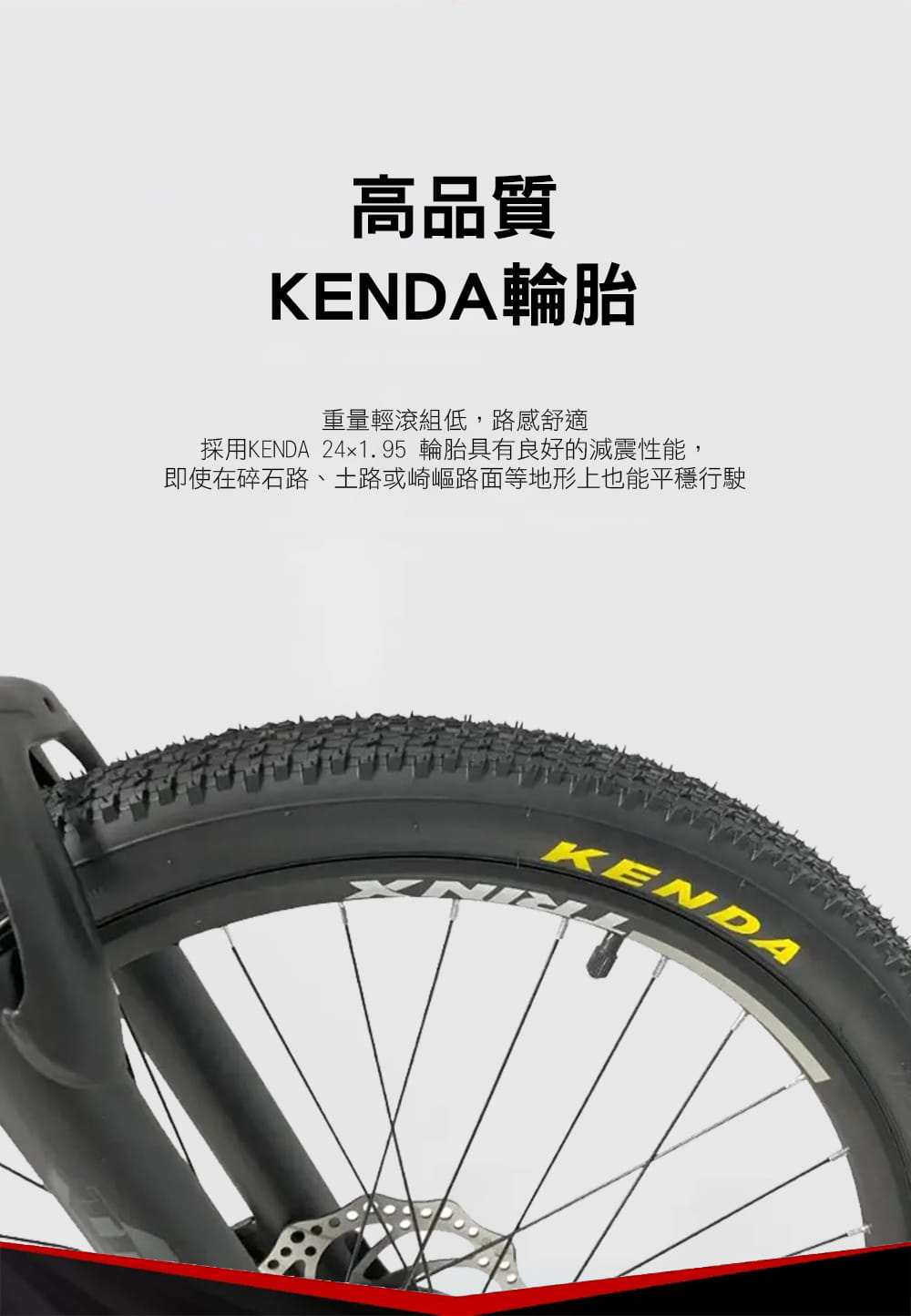 BIKEDNA GT24 SHIMANO21速 鋁合金24吋機械碟煞登山車新款運動自行車 4