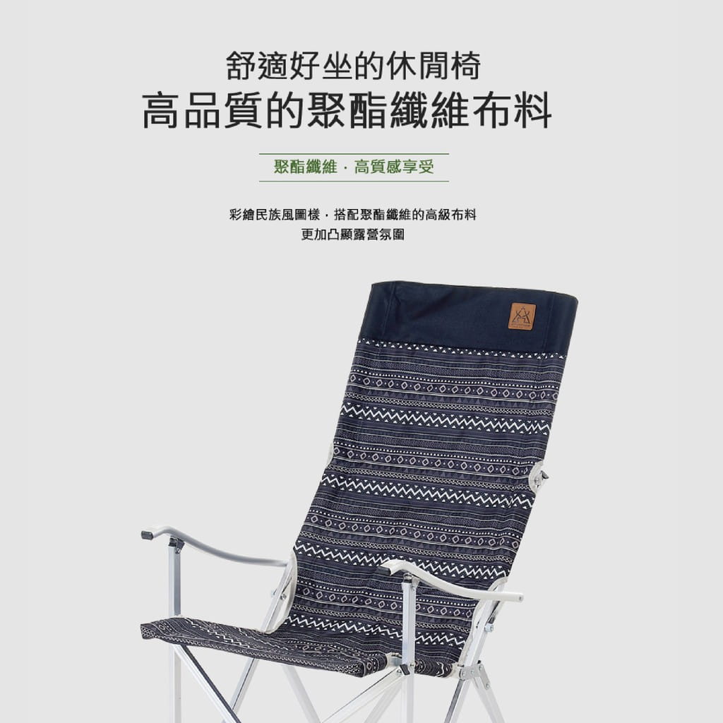 【KAZMI】彩繪民族風豪華休閒折疊椅(黑) 承重80kg 1