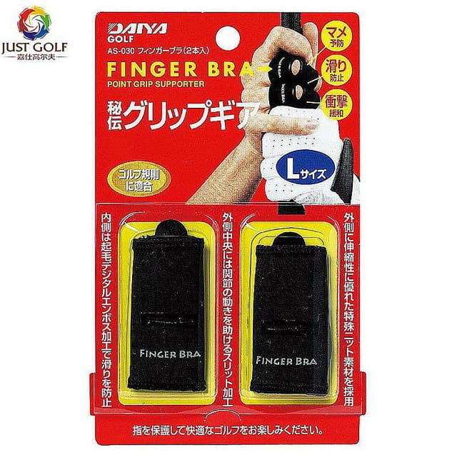 【DAIYA】日本 高爾夫  防滑指套 0