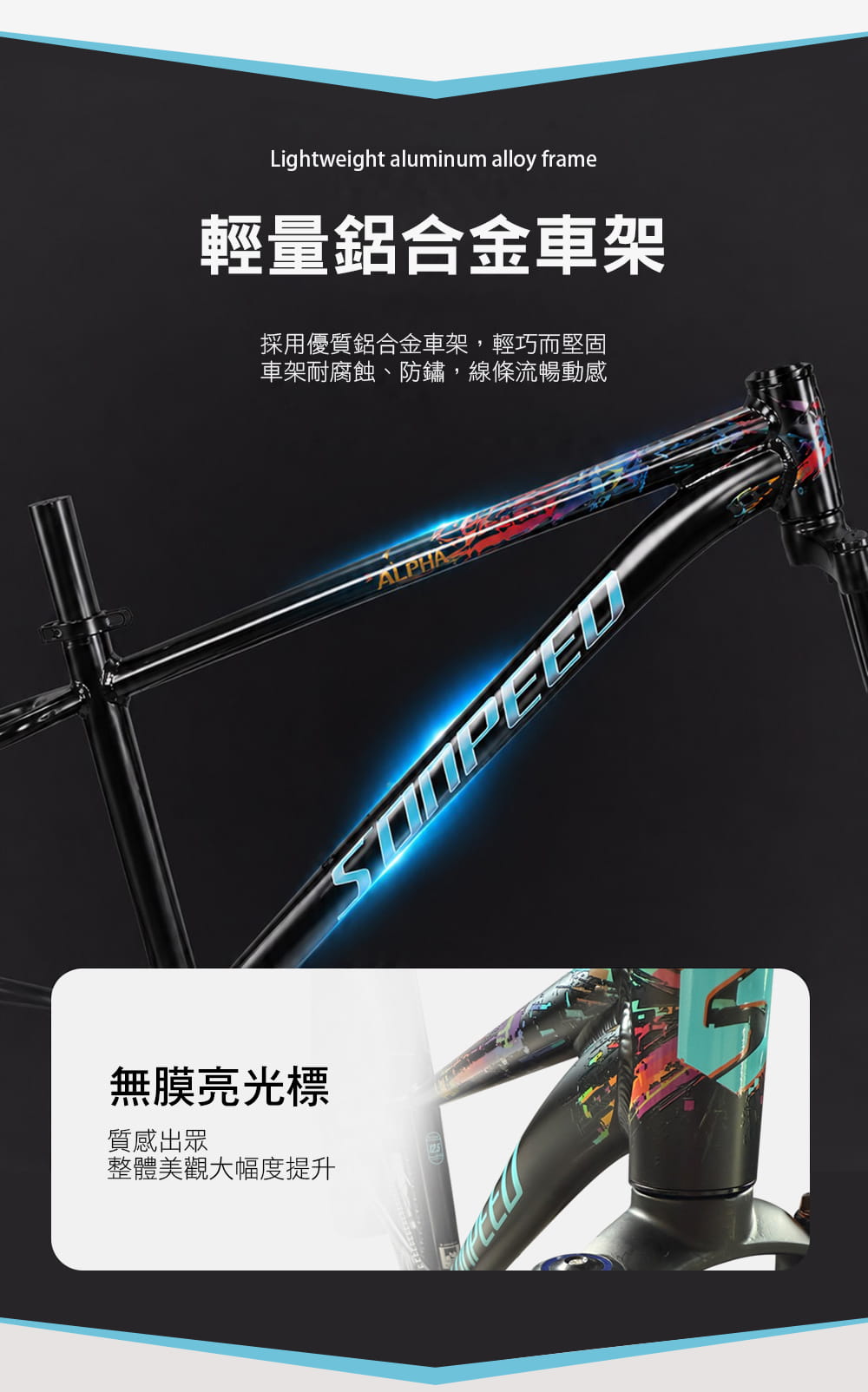 BIKEONE M6 LITE SHIMANO 7速 鋁合金24吋油壓碟煞登山車新款運動自行車 2