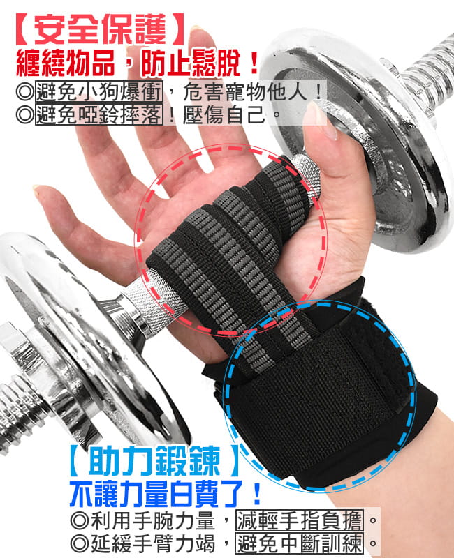護腕帶健身助力帶2入(矽膠防滑)(硬拉健身倍力帶握力帶.握推舉重拉力帶) 3