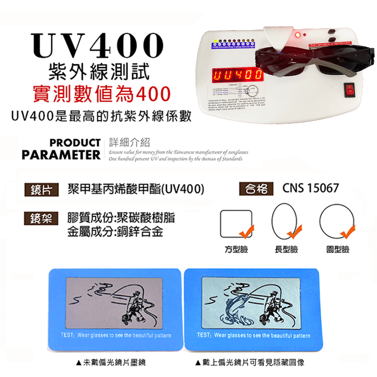 【suns】包覆式運動偏光墨鏡 (可套鏡) 防滑腳 抗UV400 11