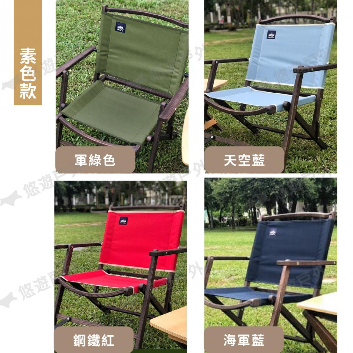【camp33】純手工實木收納椅 二代_素色款 (悠遊戶外) 5