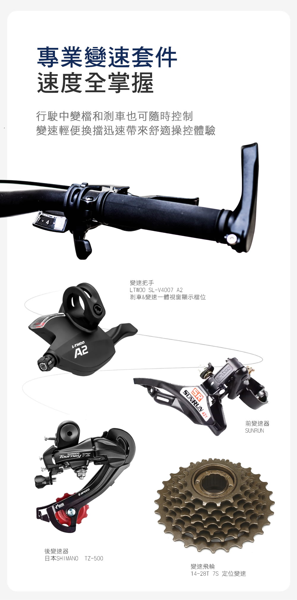 BIKEDNA G12 LITE 26吋21速異形管碟煞鋁合金登山車 搭載21速全套線控機械式碟煞 5