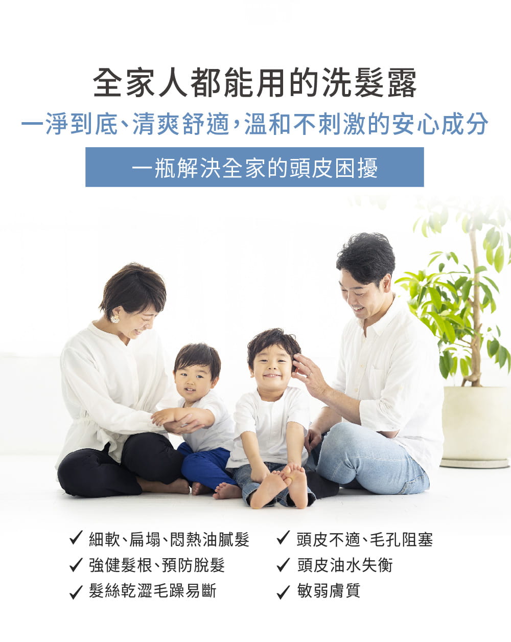 【MALENE】 平衡淨緻蓬彈洗髮露 Pure Clean Shampoo 360ml 7