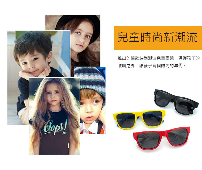 【suns】兒童經典休閒偏光眼鏡 抗UV (可扭鏡腳 鑑驗合格) 10