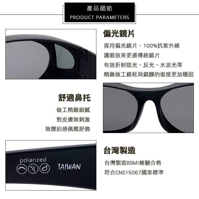 【suns】經典黑框偏光太陽眼鏡  抗UV400 (可套鏡) 6