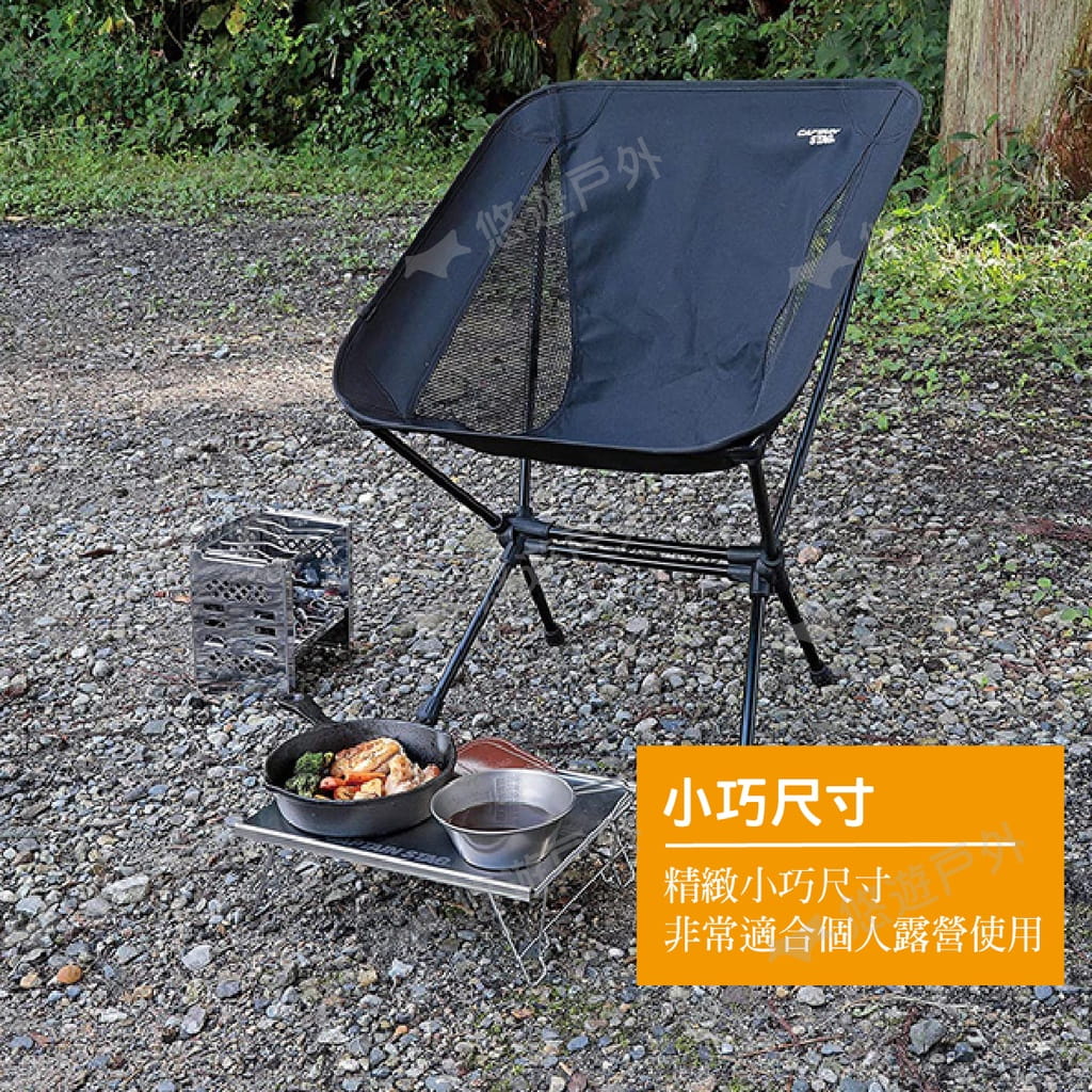 【日本鹿牌】不鏽鋼小桌 UC-0556 (悠遊戶外) 3