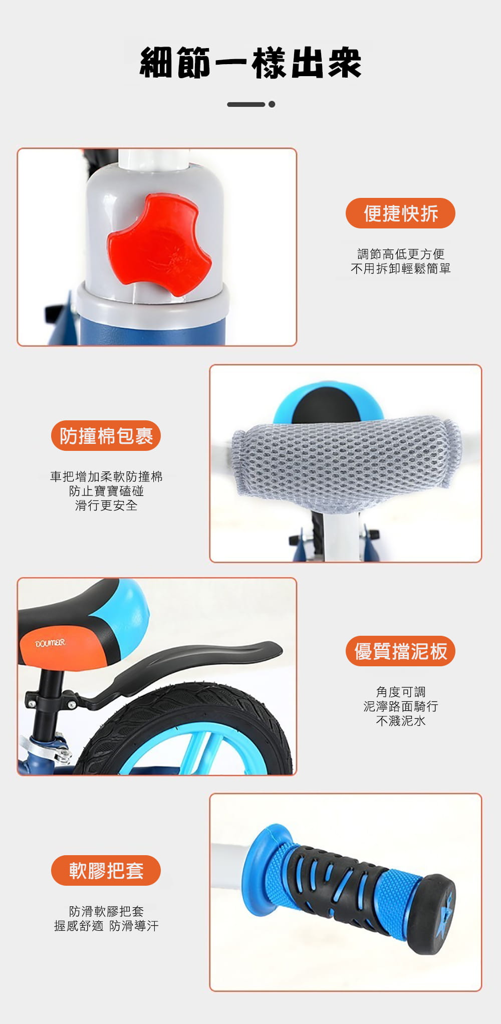 BIKEONE MINI16 LITE 12吋兒童滑步車平衡車無腳踏2-6歲寶寶兩輪學步車 11