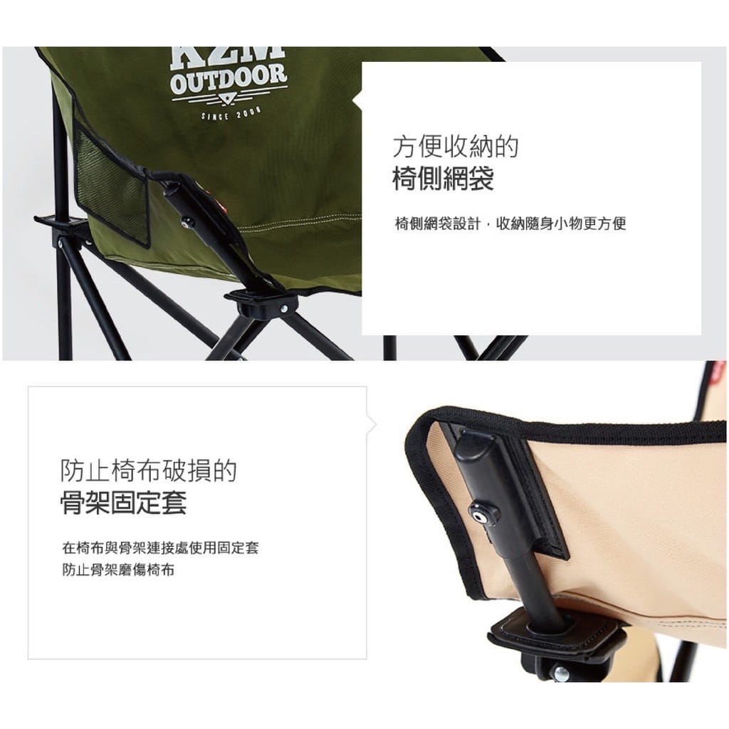 【Camp Plus】KAZMI KZM 極簡時尚休閒折疊椅 5
