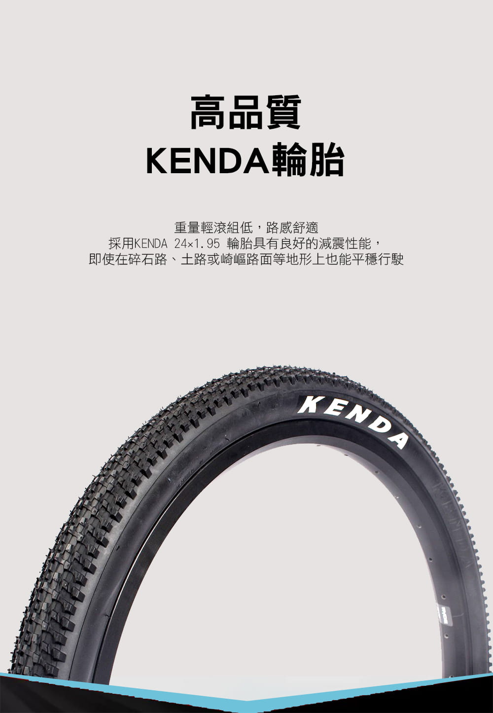BIKEONE M6 LITE SHIMANO 7速 鋁合金24吋油壓碟煞登山車新款運動自行車 3