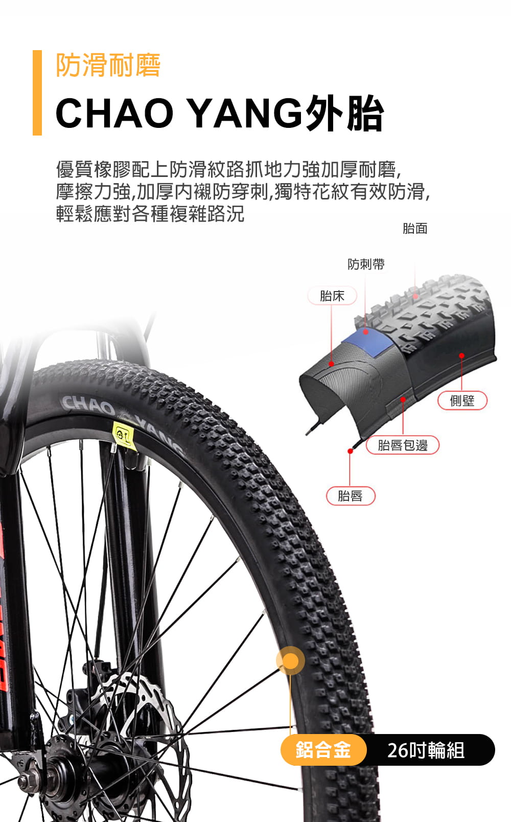 BIKEONE L23 26吋24速山地車搭配牛角把握煞變一體變速器讓騎乘者輕鬆克服坡道地形 7