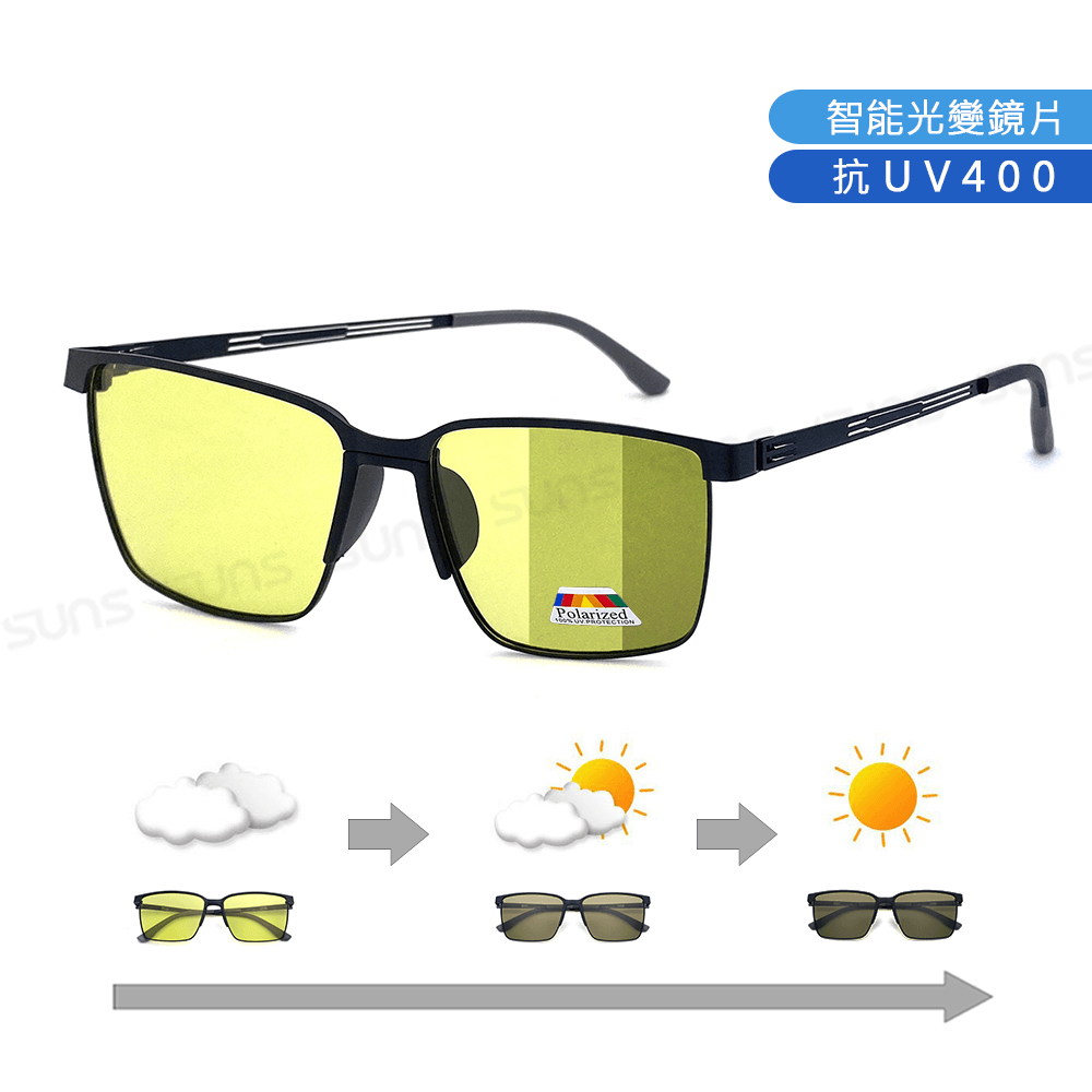 【suns】日夜兩用變色偏光太陽眼鏡 薄鋼眉型墨鏡 抗UV 【7359】 0