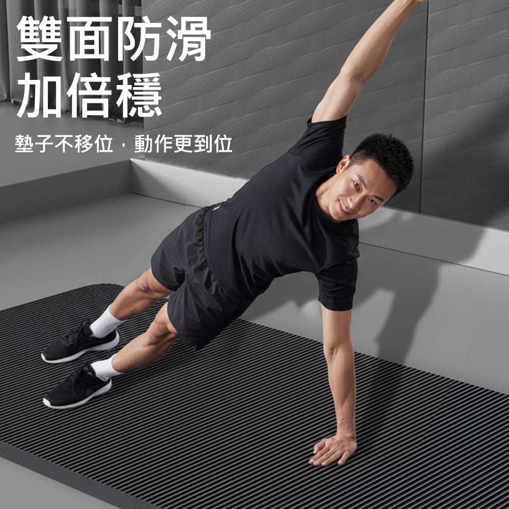 【X-BIKE】NBR款15MM厚200x90CM瑜珈墊(贈綁帶、背袋、皮拉提斯球)N209015B 2