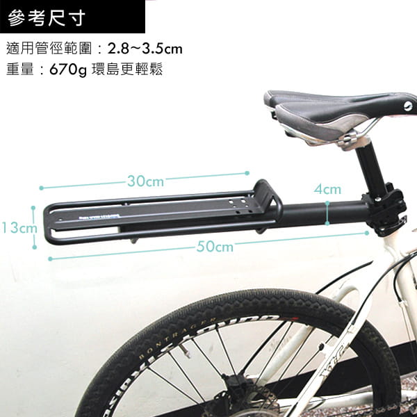 台灣製 自行車不帶腳後貨架 3