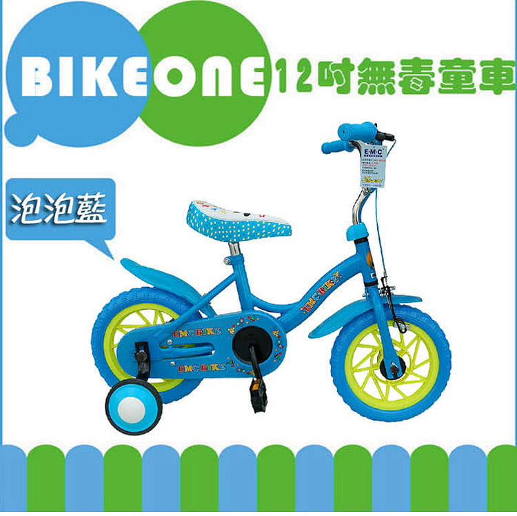 BIKEONE E1 12吋 MIT 無毒兒童腳踏車 2