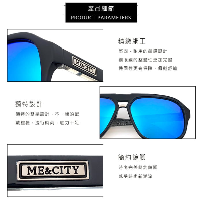 【ME&CITY】 韓版飛行員偏光太陽眼鏡 抗UV (ME 1107 F01) 12