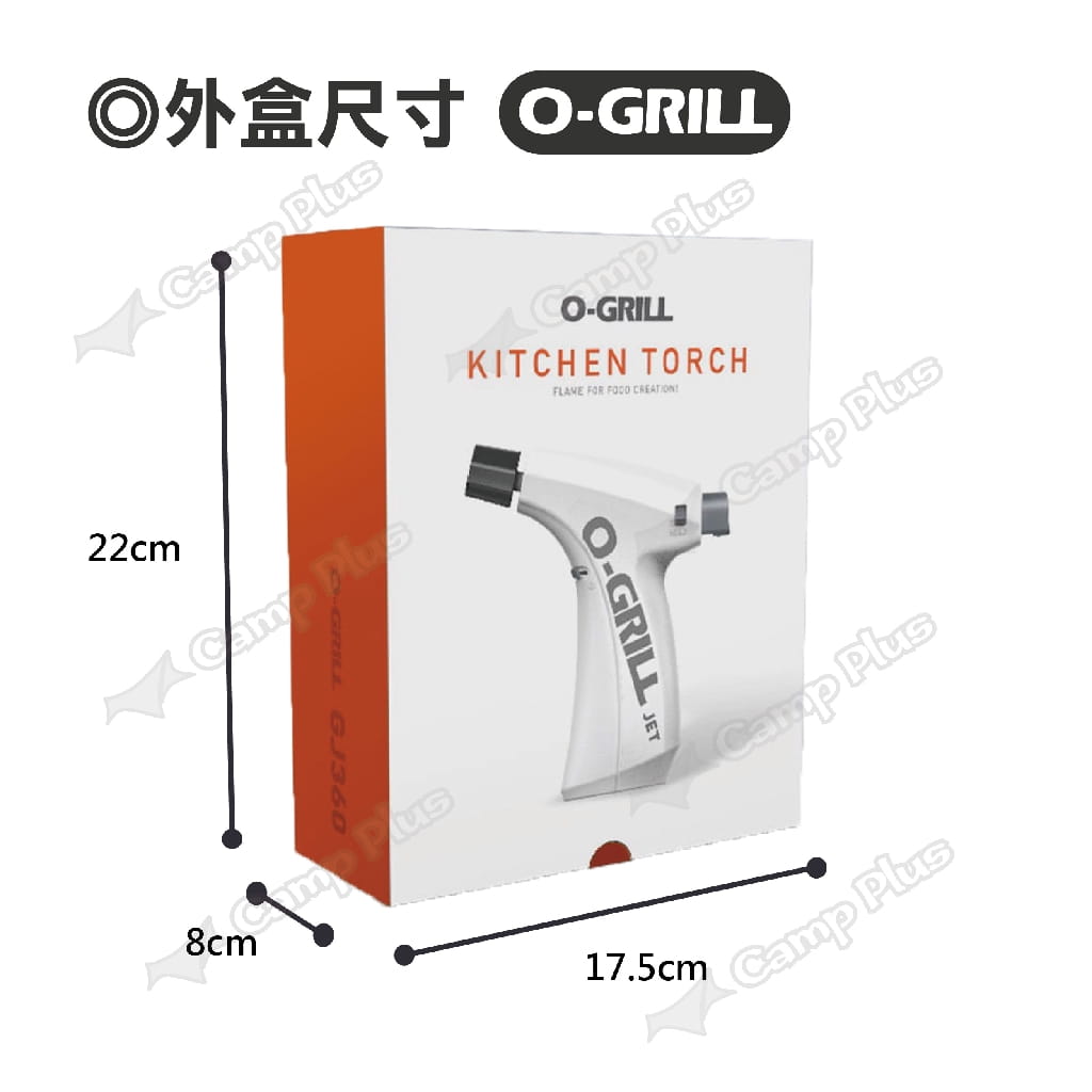 【 O-Grill】輕便型防風瓦斯噴槍(黑皮革)+純淨瓦斯*2 (悠遊戶外) 7