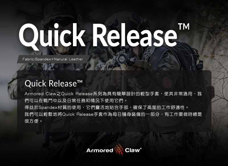(登山屋) Armored Claw Quick Release 快速穿脫觸屏手套/登山手套 8
