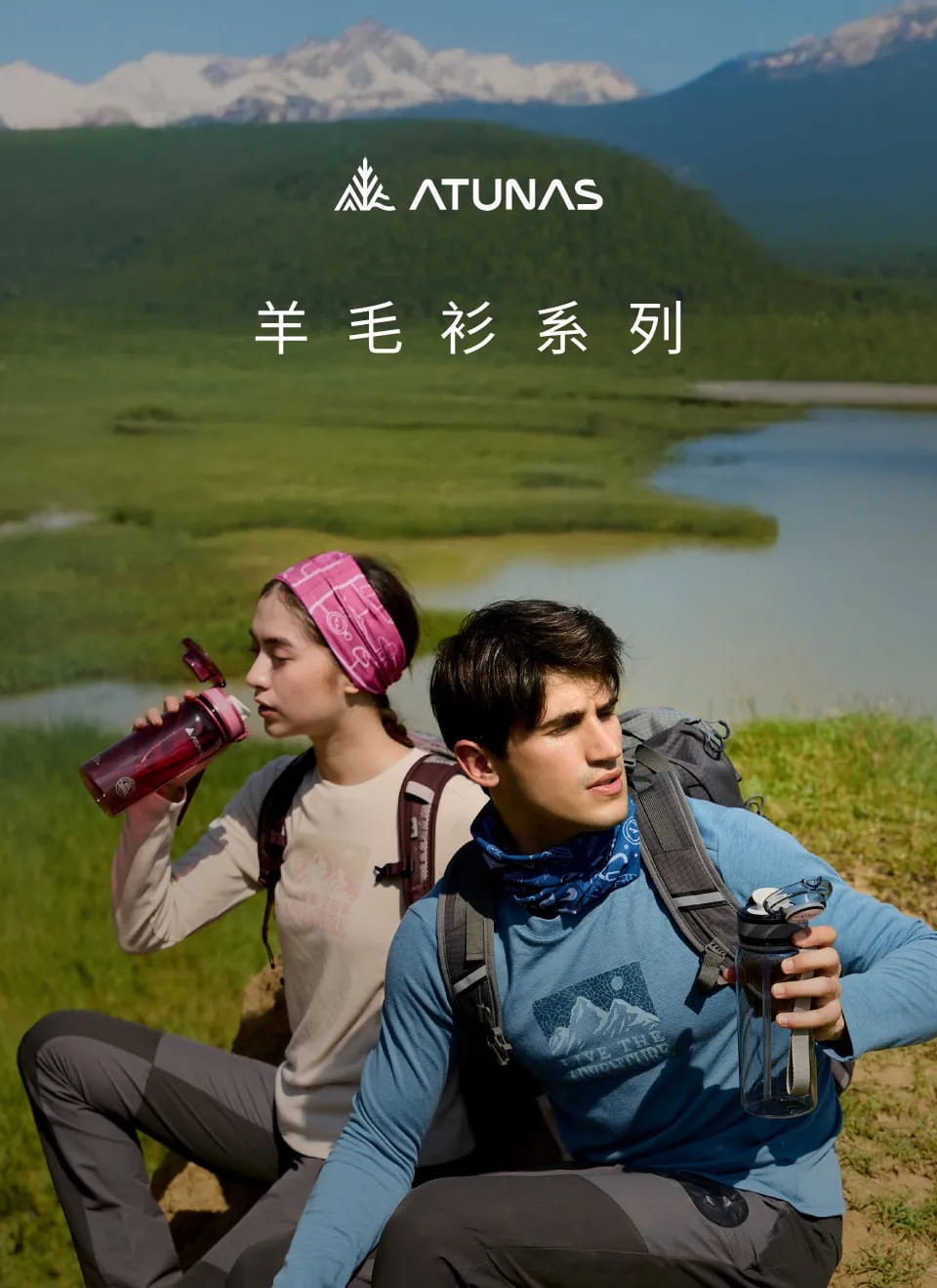 ATUNAS 歐都納男款羊毛長袖T恤A1TS2543M磚紅/長圖T/透氣排汗 1