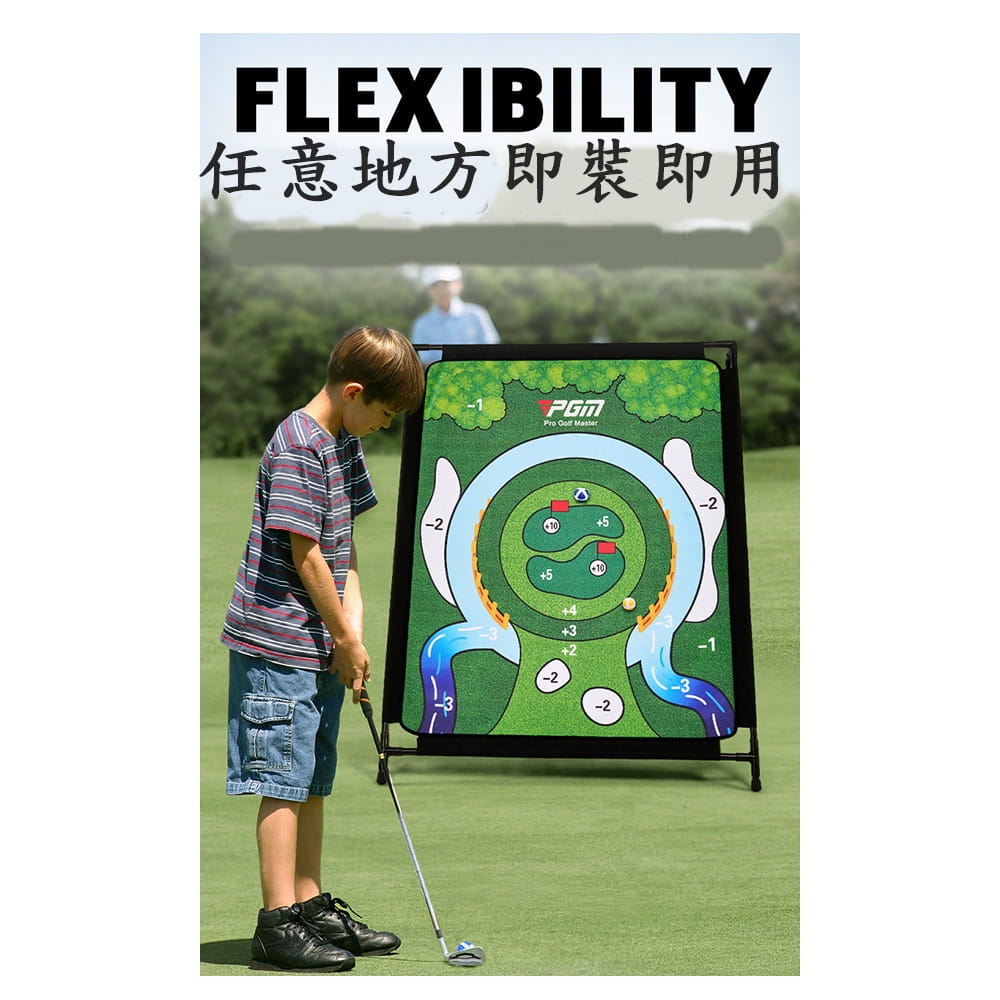 【CAIYI 凱溢】PGM 高爾夫練習器切杆靶布練習打擊墊 室內高爾夫訓練器 4