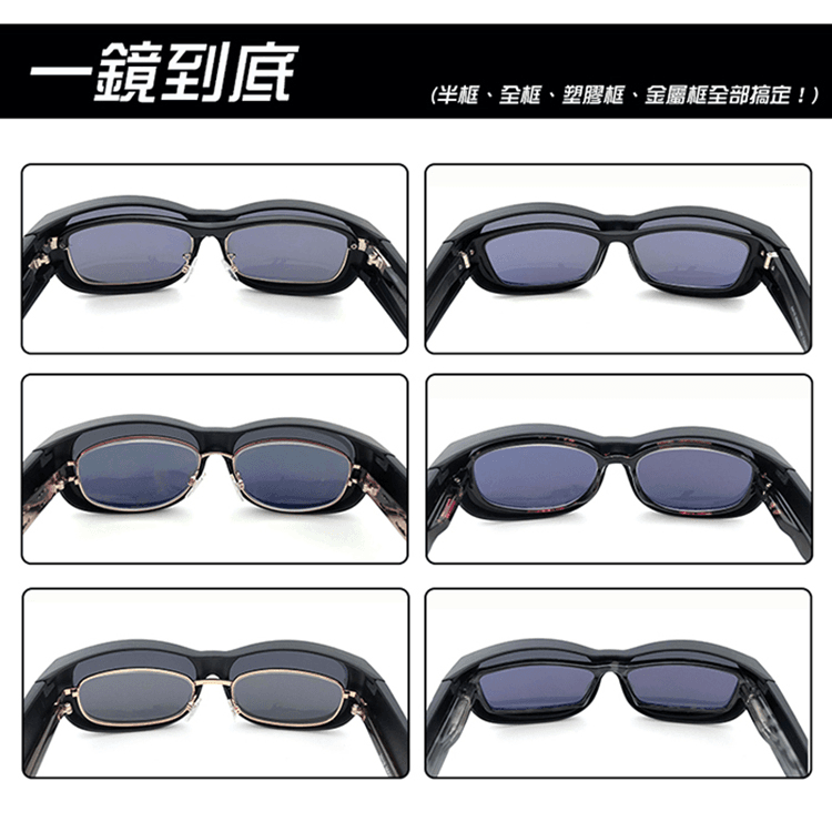 【suns】MIT包覆式偏光太陽眼鏡 運動型套鏡 透氣/抗UV400 (可套鏡) 8