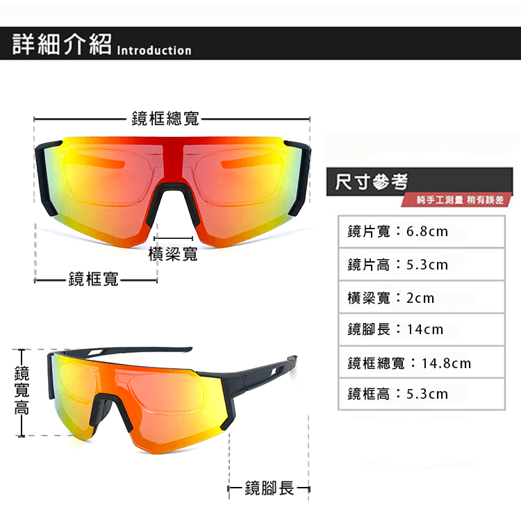 【suns】運動偏光太陽眼鏡 含內視鏡 黑框紅水銀 REVO電鍍 抗UV400 S160 16