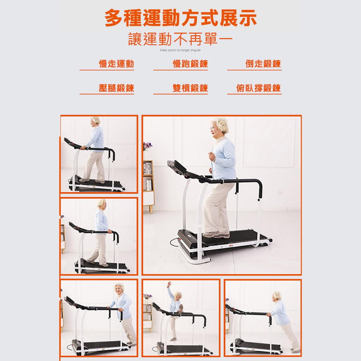 【X-BIKE】【到府安裝】家用安全電動跑步機/走路機 XBT-A70 4