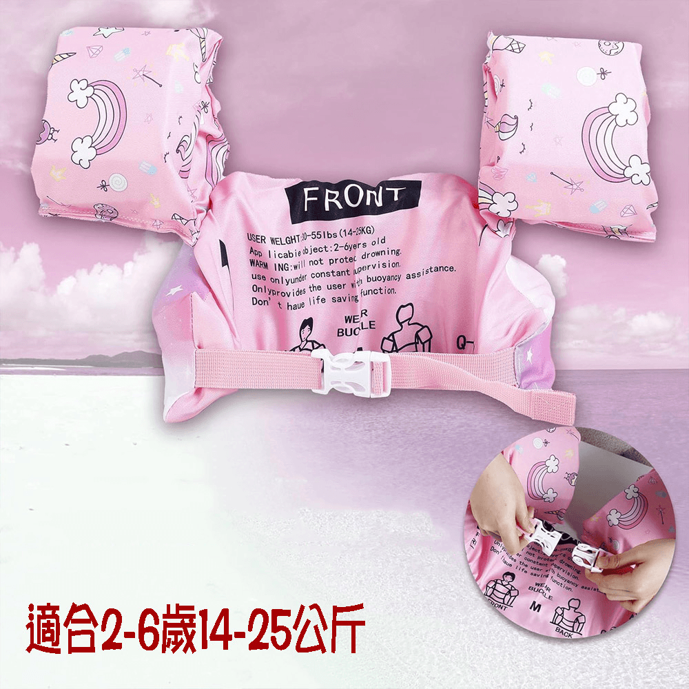 兒童免充氣海绵浮力衣 手臂浮力圈 水袖 浮力背心  學游泳裝備 游泳配件【SV61334】 10