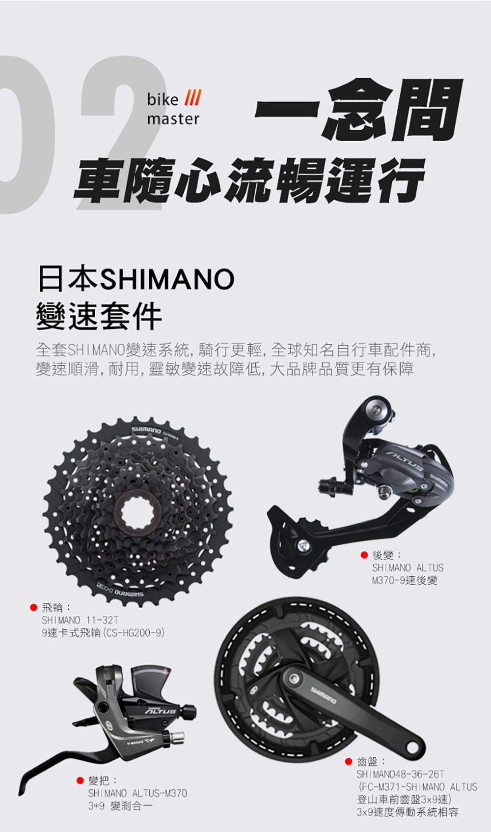BIKEONE I10 日本SHIMANO 27速指撥定位變速鋁合金451小徑線控碟煞搭載前後輪快拆 5
