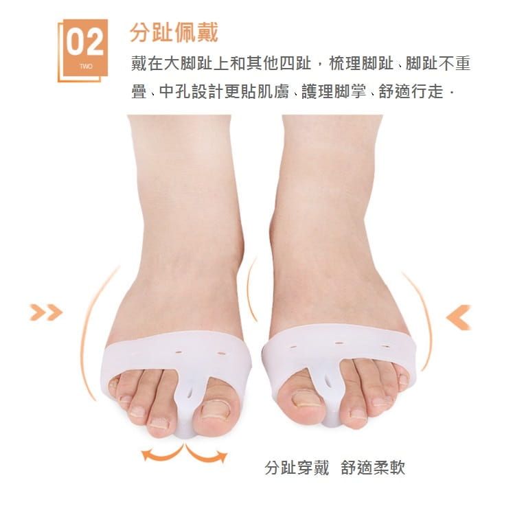 矽膠前掌墊 脚趾重疊 拇趾外翻 腳趾分離器鞋墊 (一組1雙-顏色隨機)【AF02147】 9
