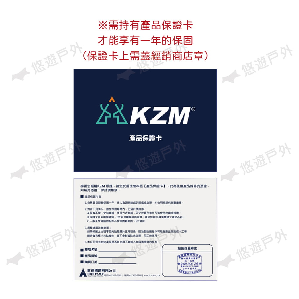 【KAZMI】KZM BLACK X5 專用黑膠頂布 (2021新款) 悠遊戶外 9
