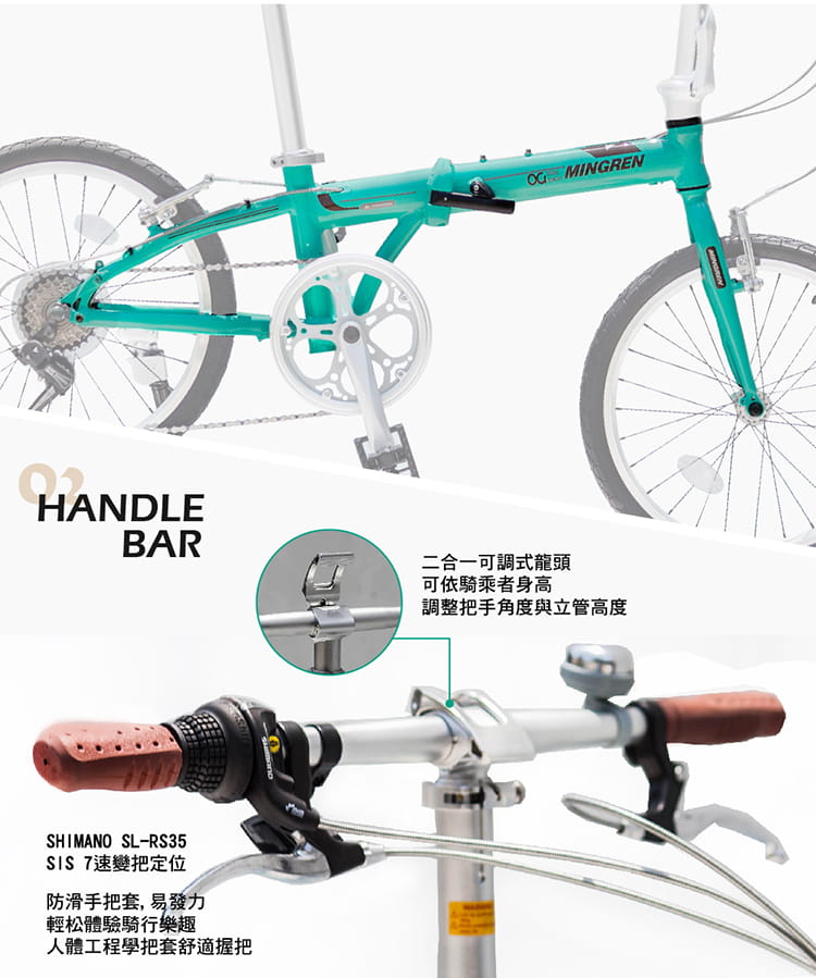 BIKEDNA MG8 20吋7速 SHIMANO城市通勤折疊自行車便捷換檔成人男女超輕小折 6
