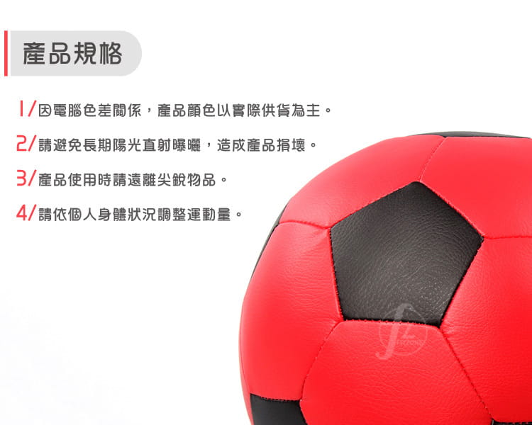 【ABSport】13KG軟式PU皮革重力球（32片裁縫）／牆球／重量球／藥球／復健球／平衡訓練球 4