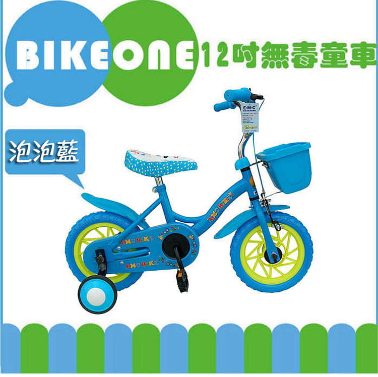 BIKEONE E1 PLUS 12吋 MIT 無毒兒童腳踏車 附籃子 2