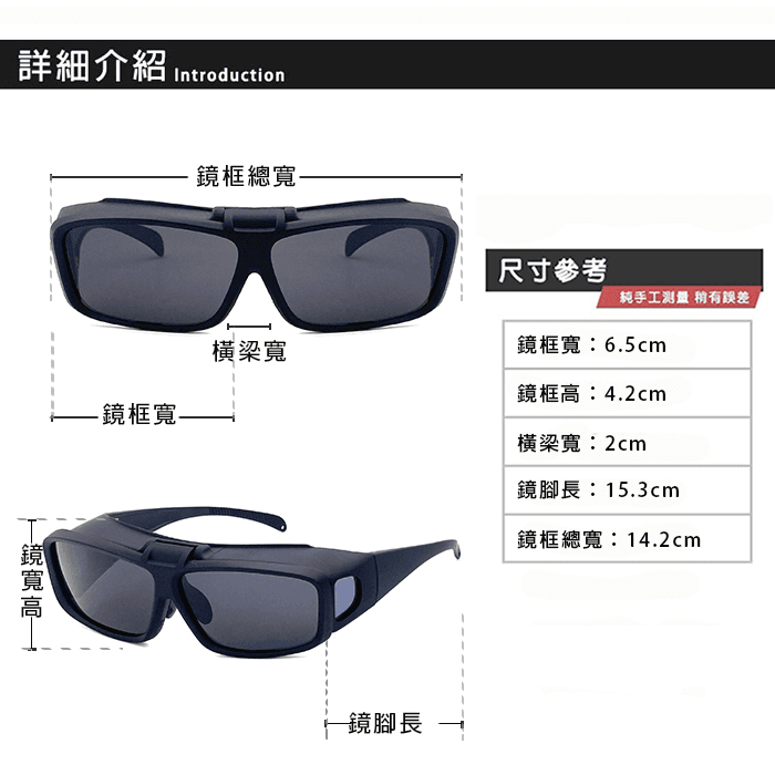 【suns】上翻式偏光墨鏡 方框包覆式眼鏡(可套鏡) 抗UV400 11